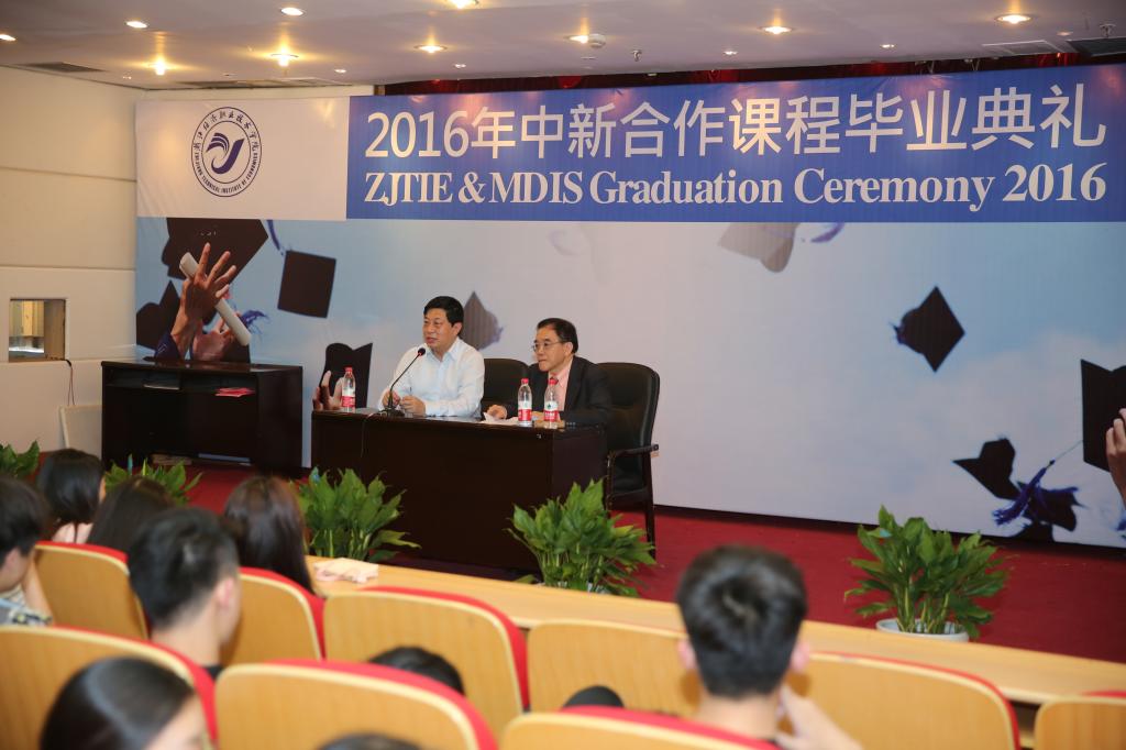 President Eric Kuan of MDIS gave a speech to students from ZJTIE