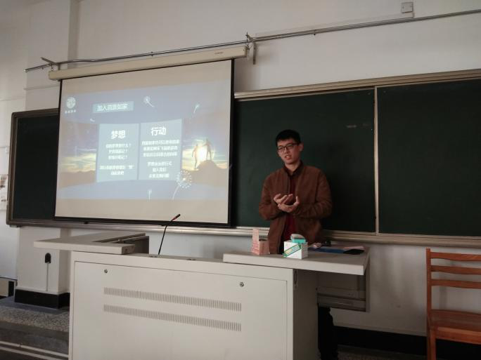高超校友经验分享现场