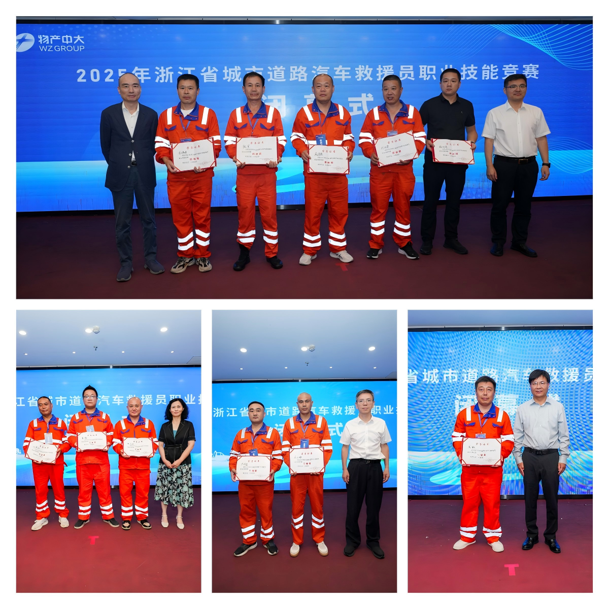 获奖拼图.png 获奖拼图.png