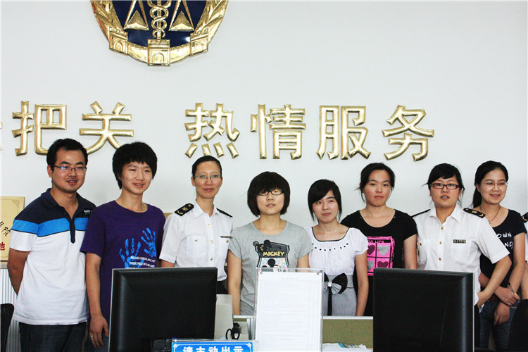 学生在杭州出入境检验疫局(下沙分局)实践 学生在杭州出入境检验疫局(下沙分局)实践