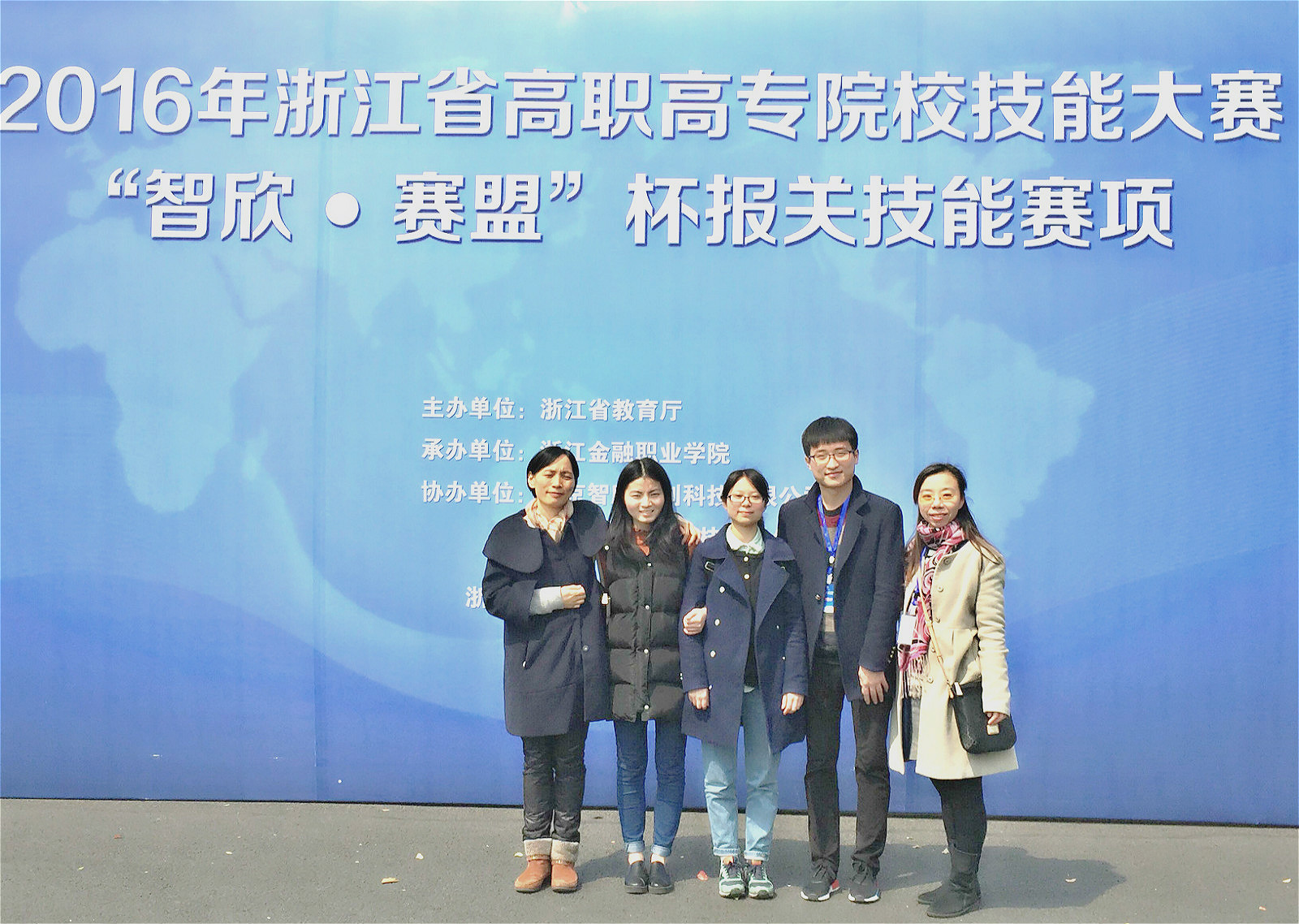 2016报关省赛单项和团体一等奖 2016报关省赛单项和团体一等奖