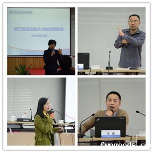 clip_image002.jpg 物流师培训.jpg