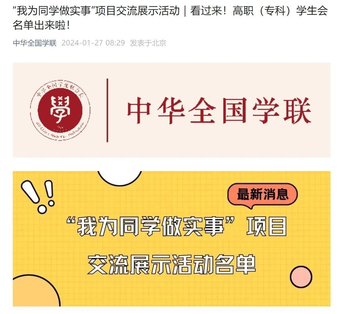 微信图片_20240128181357.jpg 微信图片_20240128181357.jpg