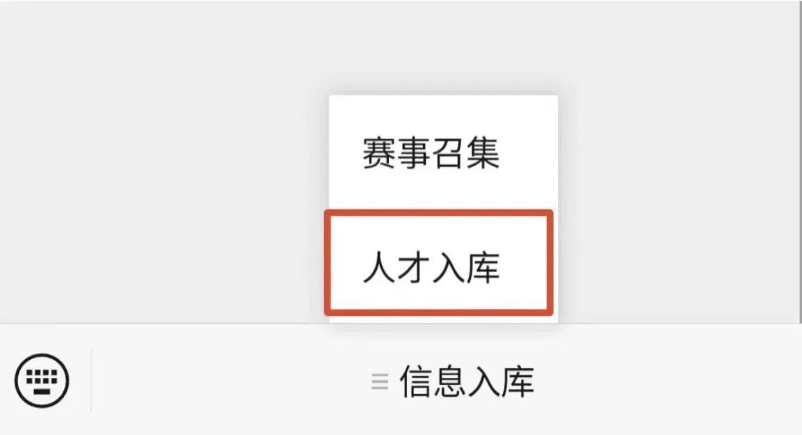 微信图片_20240128181824.jpg 微信图片_20240128181824.jpg