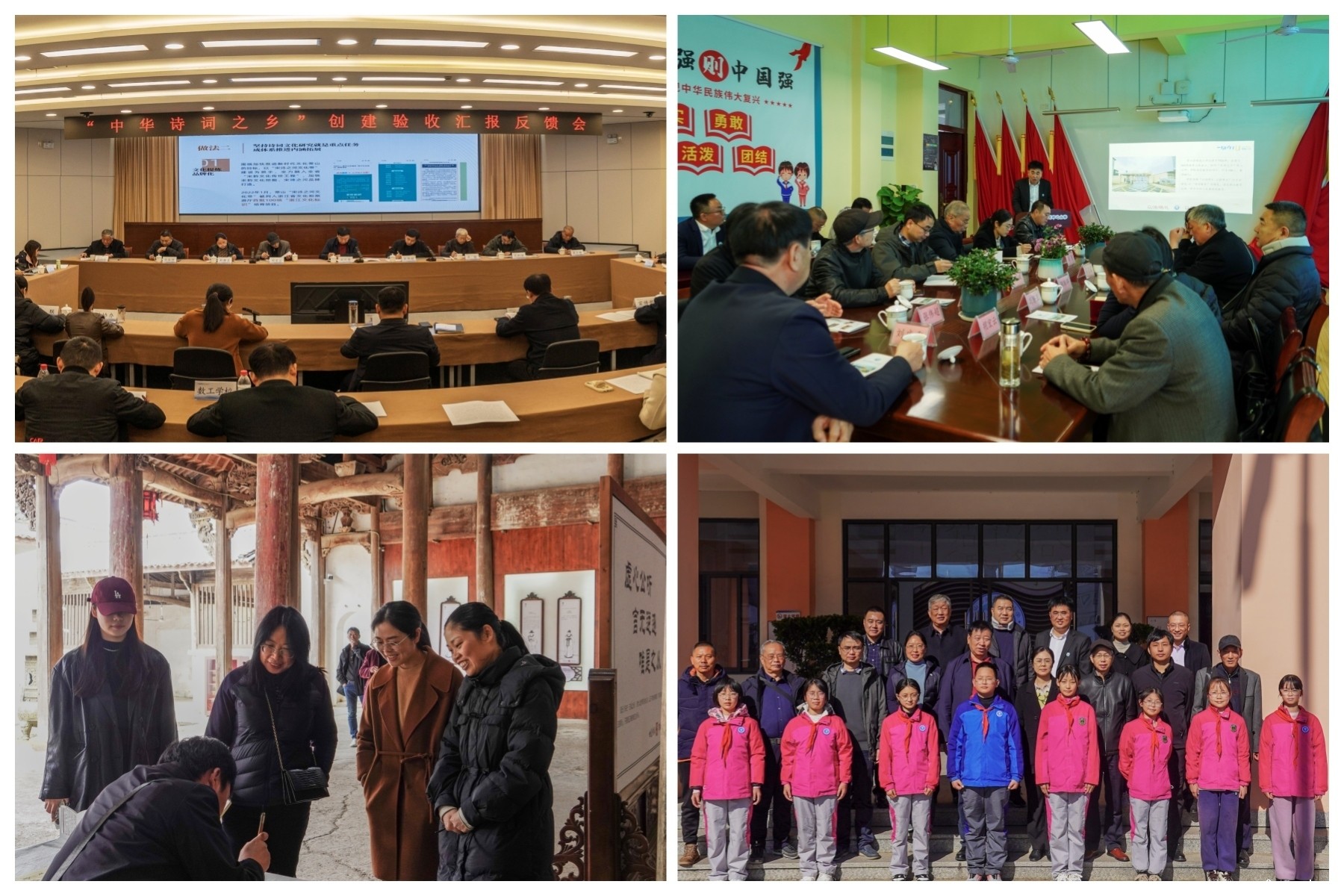 常山.jpg 常山.jpg