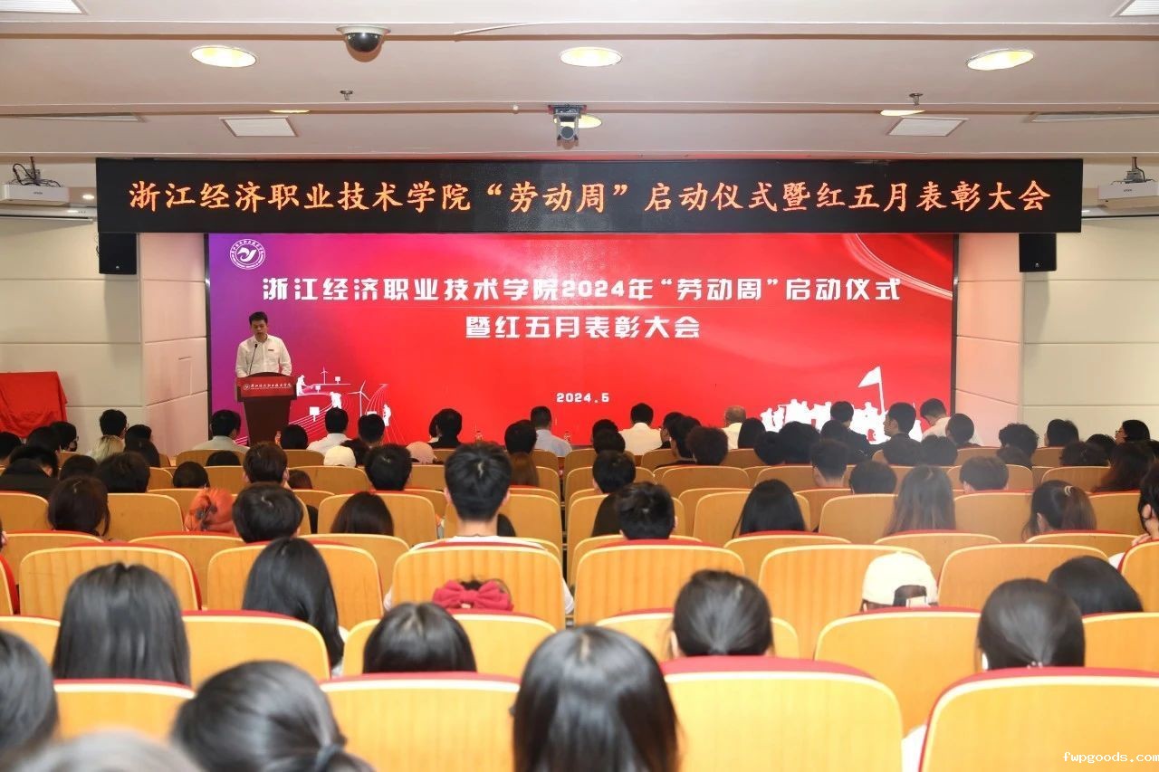 微信图片_20240509112540.jpg 微信图片_20240509112540.jpg