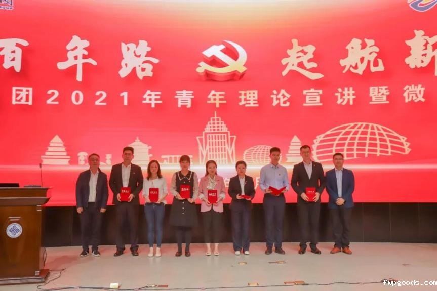 微信图片_20210430133937