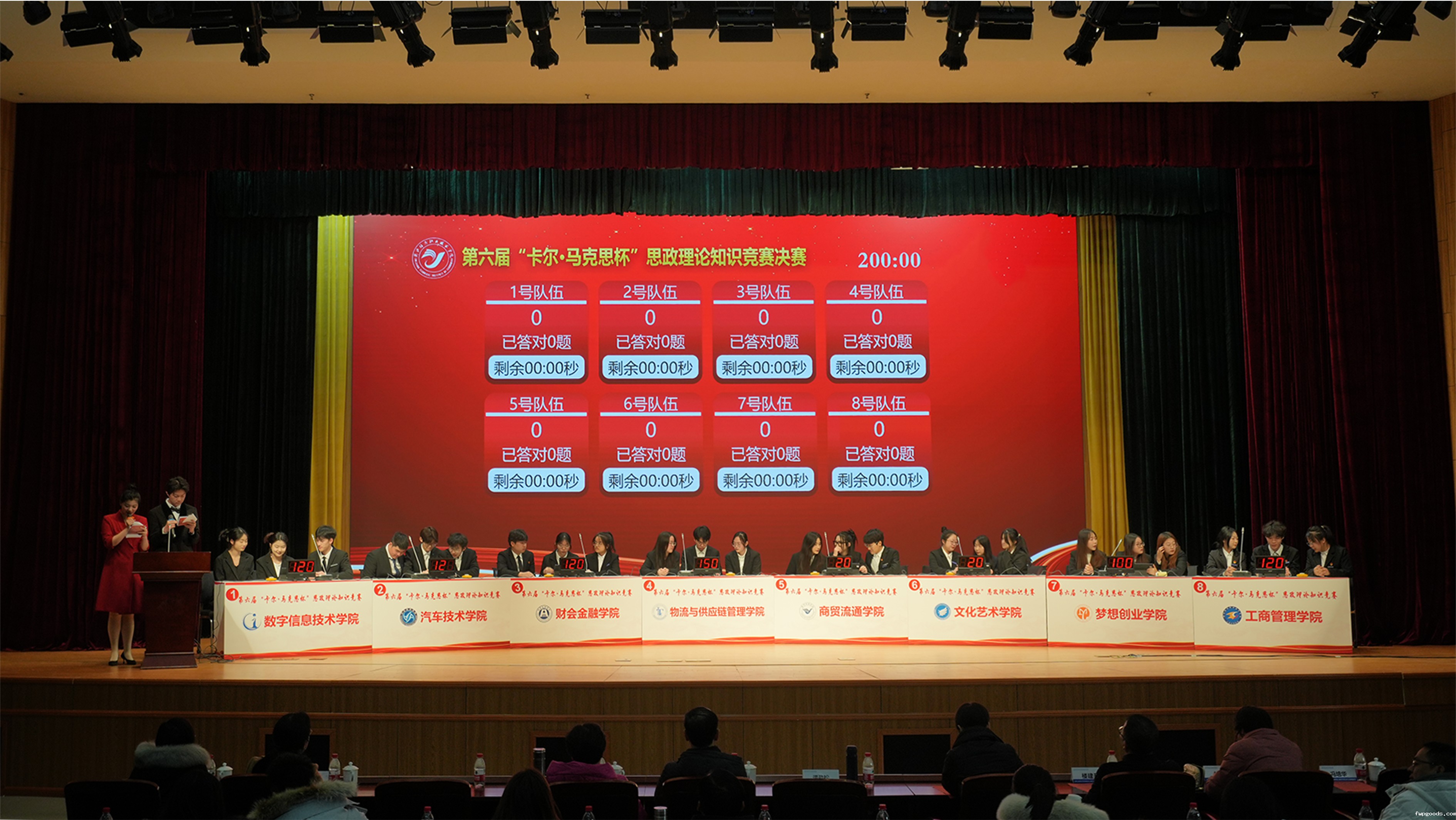 快答题.jpg 快答题.jpg