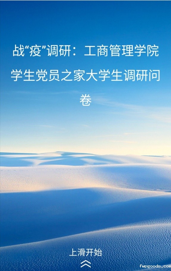 微信图片_20200227003620