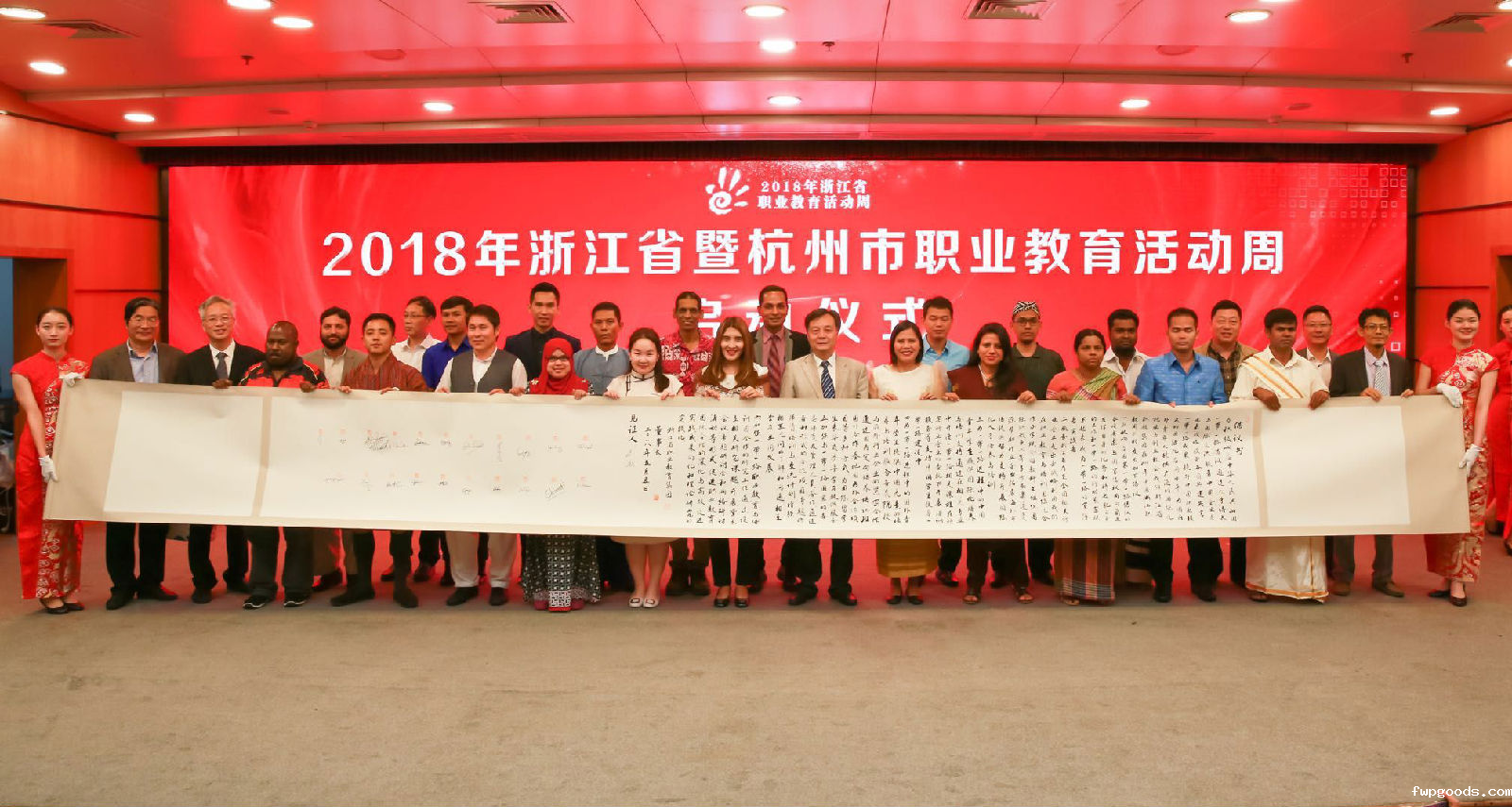 我校外国学员参加浙江省2018职教周.png