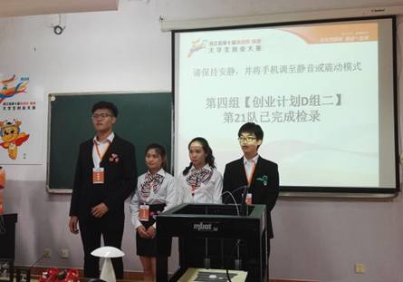 4.jpg D:/My Documents/Tencent Files/1015494378/Image/C2C/91C61E65A236C102F2B30C0B798D7190.png