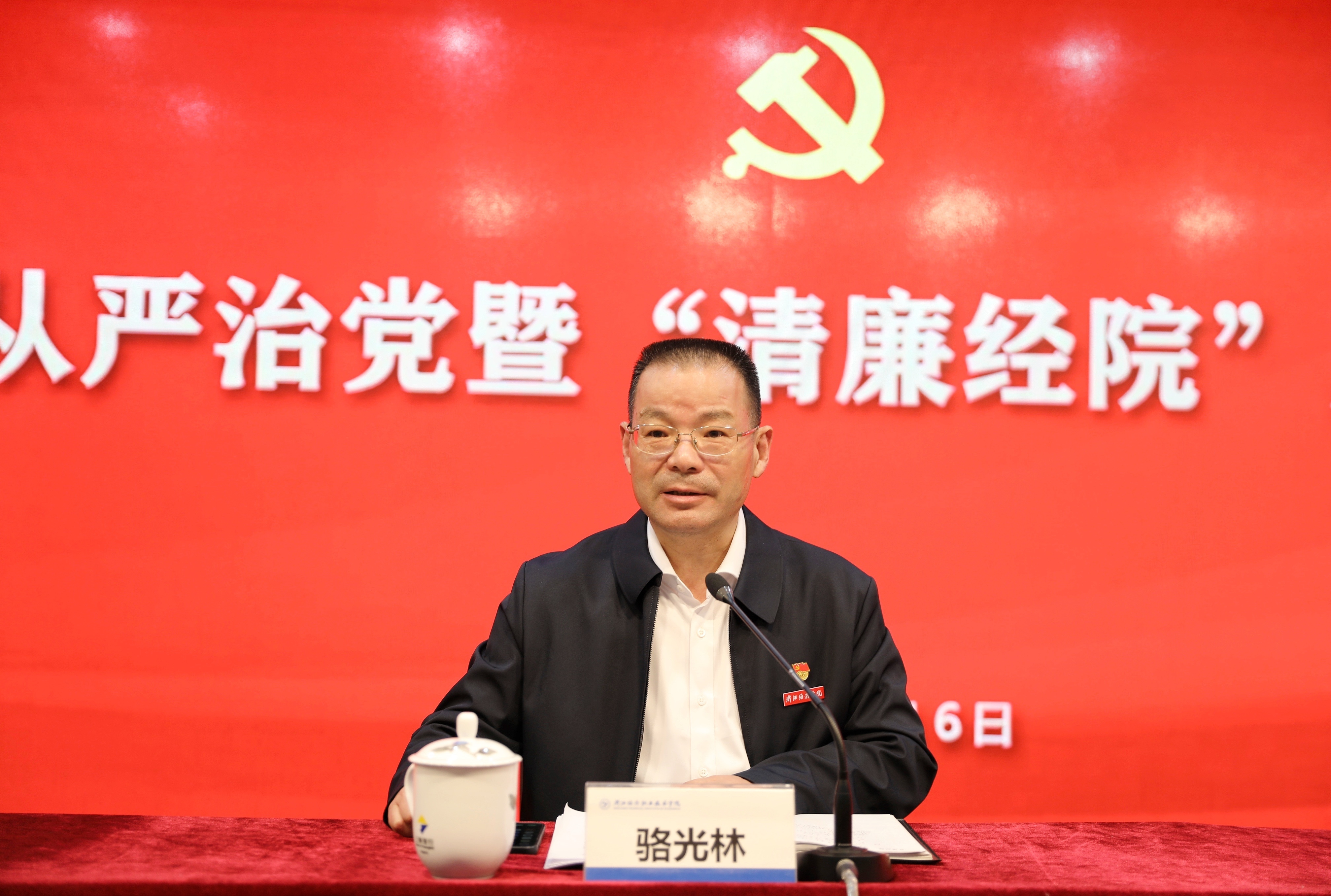 骆书记.jpg 骆书记.jpg