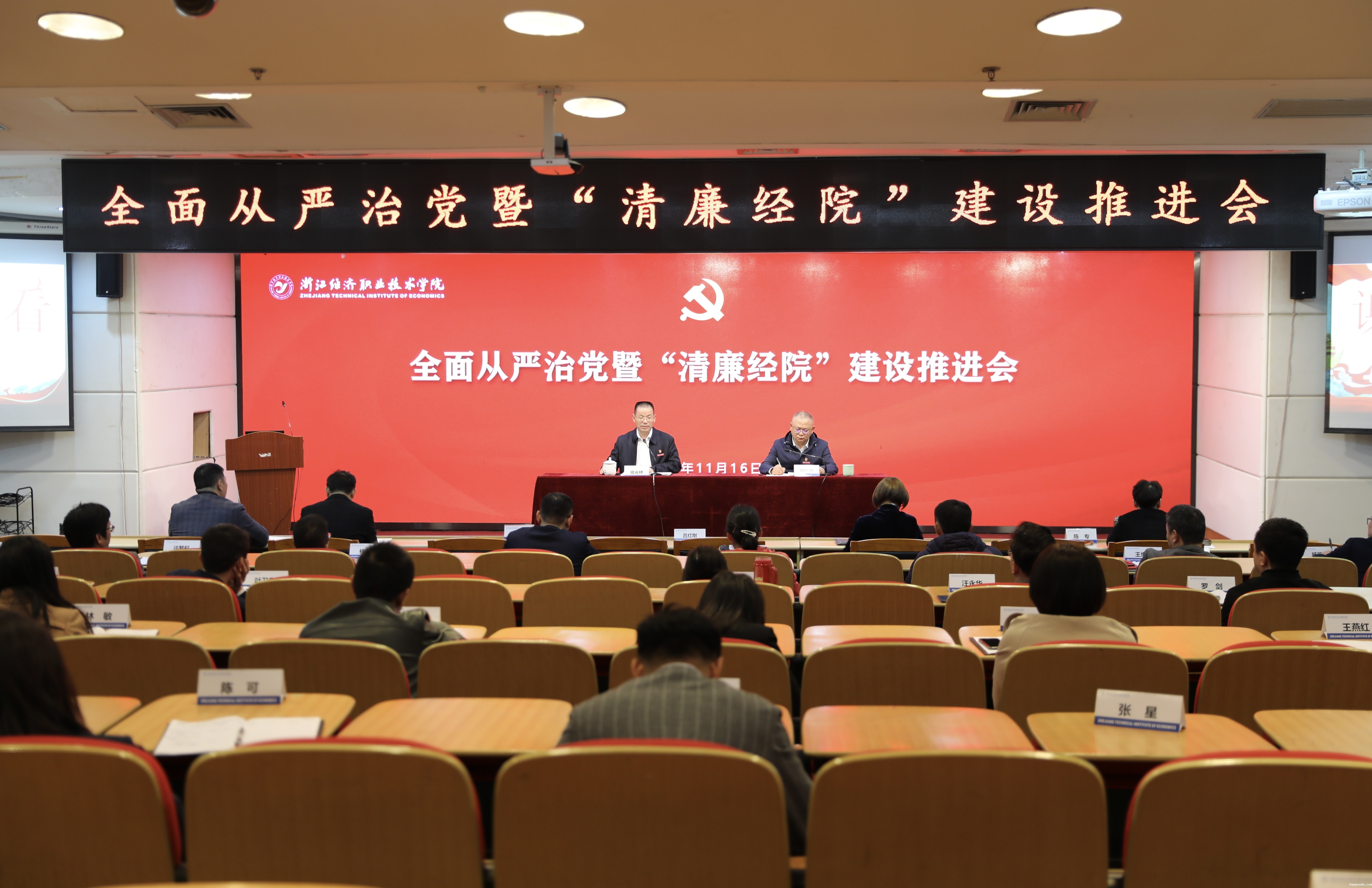 两个领导.jpg 两个领导.jpg