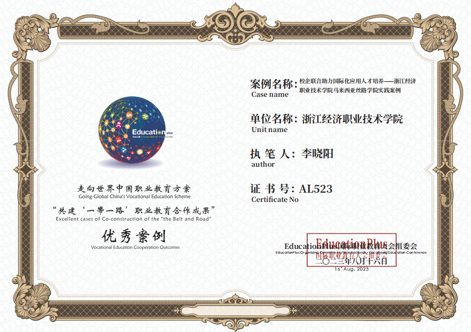 喜报 新闻图片4.png 喜报 新闻图片4.png