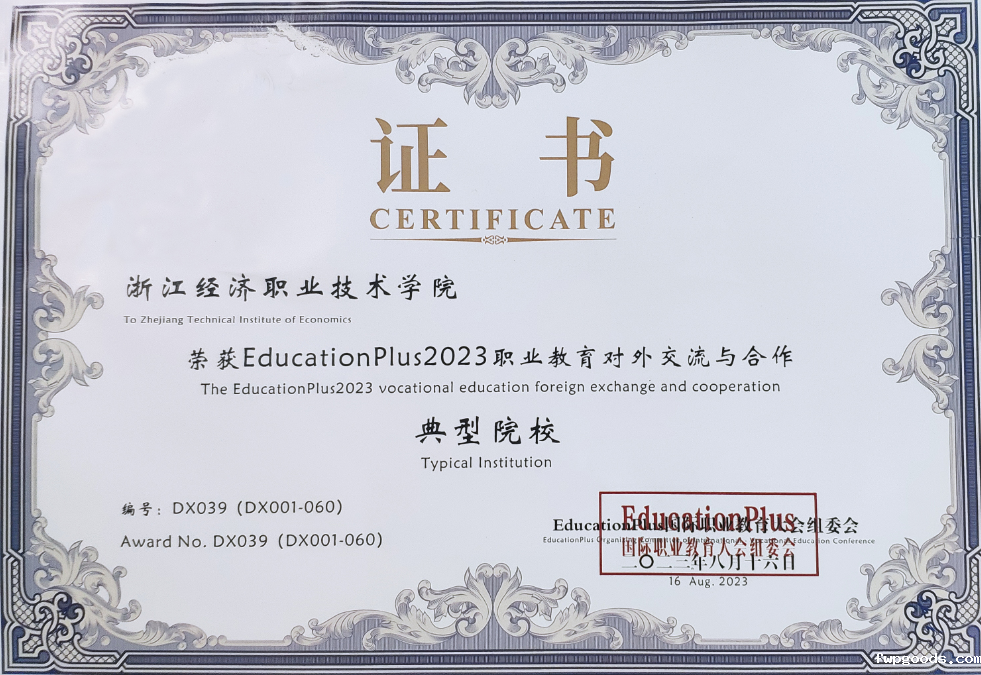 喜报 新闻图片3.png 喜报 新闻图片3.png