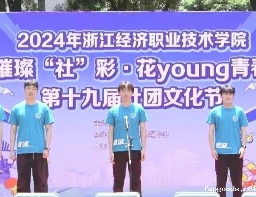 微信图片_20240619220139.jpg 微信图片_20240619220139.jpg