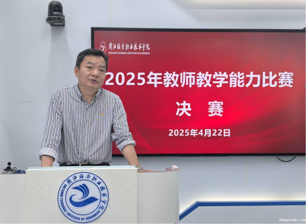 聂院讲话1.png 聂院讲话1.png