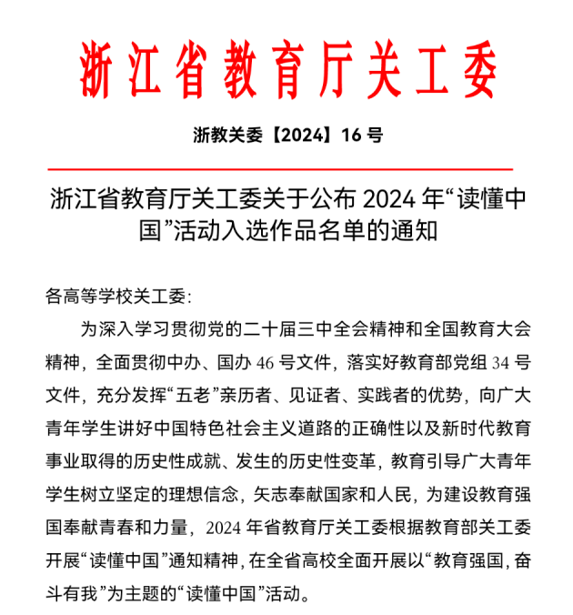 喜报001.png 喜报001.png