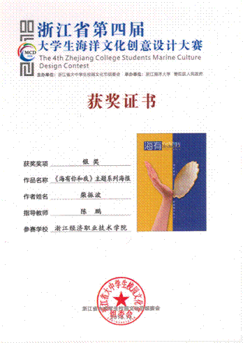 2019-01-16 12:12:51.364000