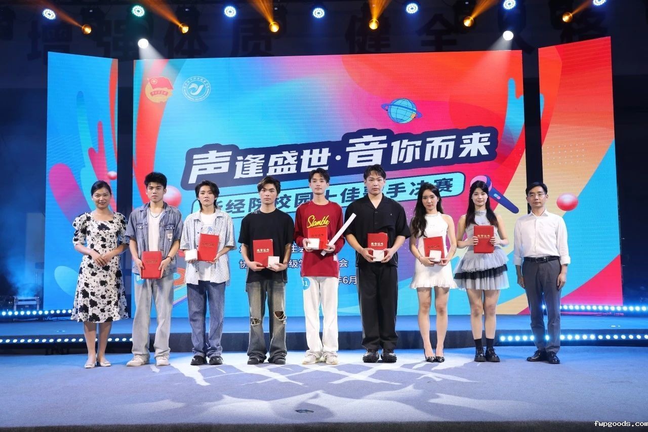 微信图片_20240618122523.jpg 微信图片_20240618122523.jpg