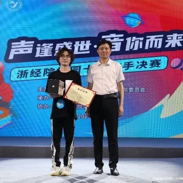 微信图片_20240618122533.jpg 微信图片_20240618122533.jpg