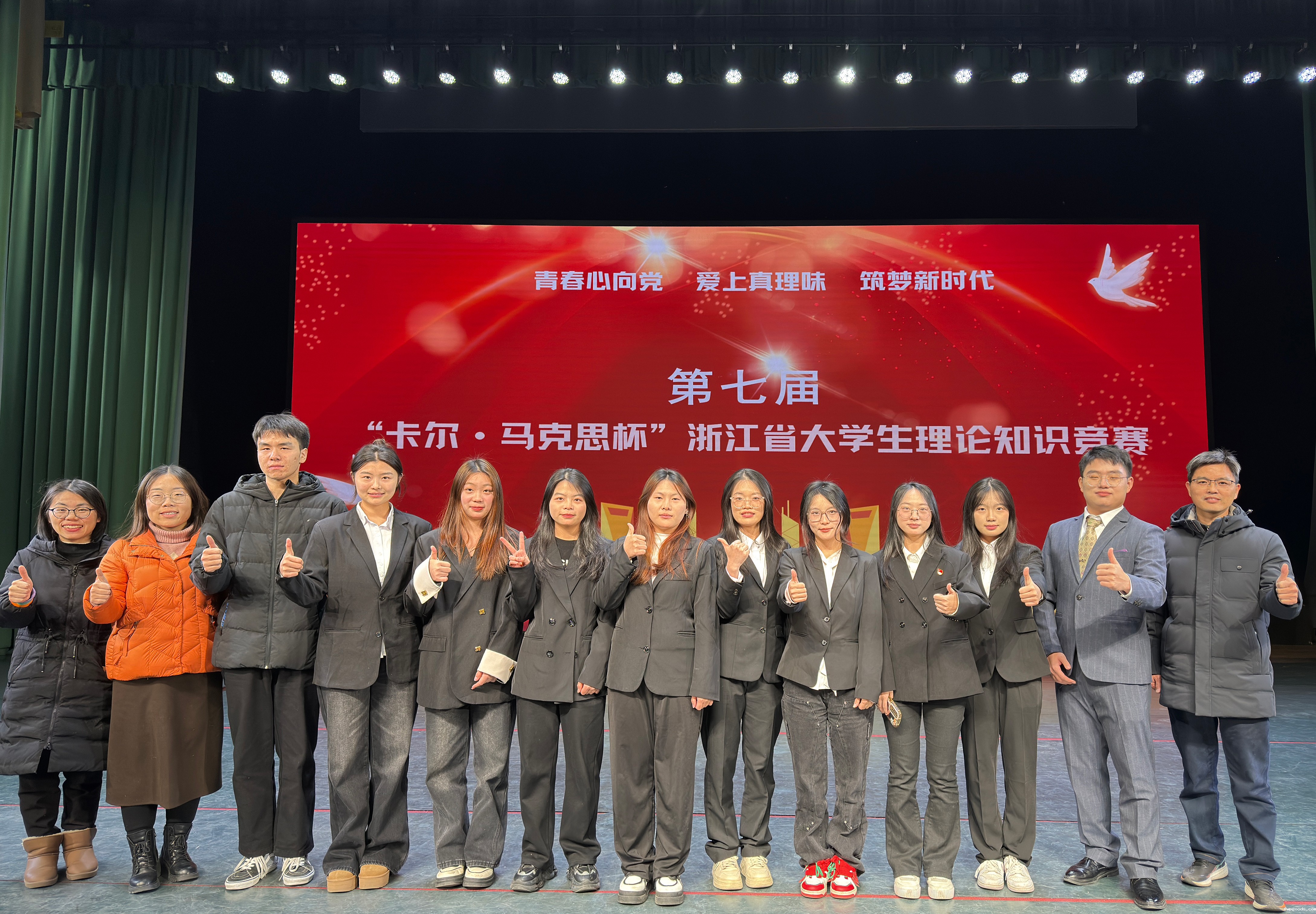 微信图片_20250113154552.jpg 微信图片_20250113154552.jpg