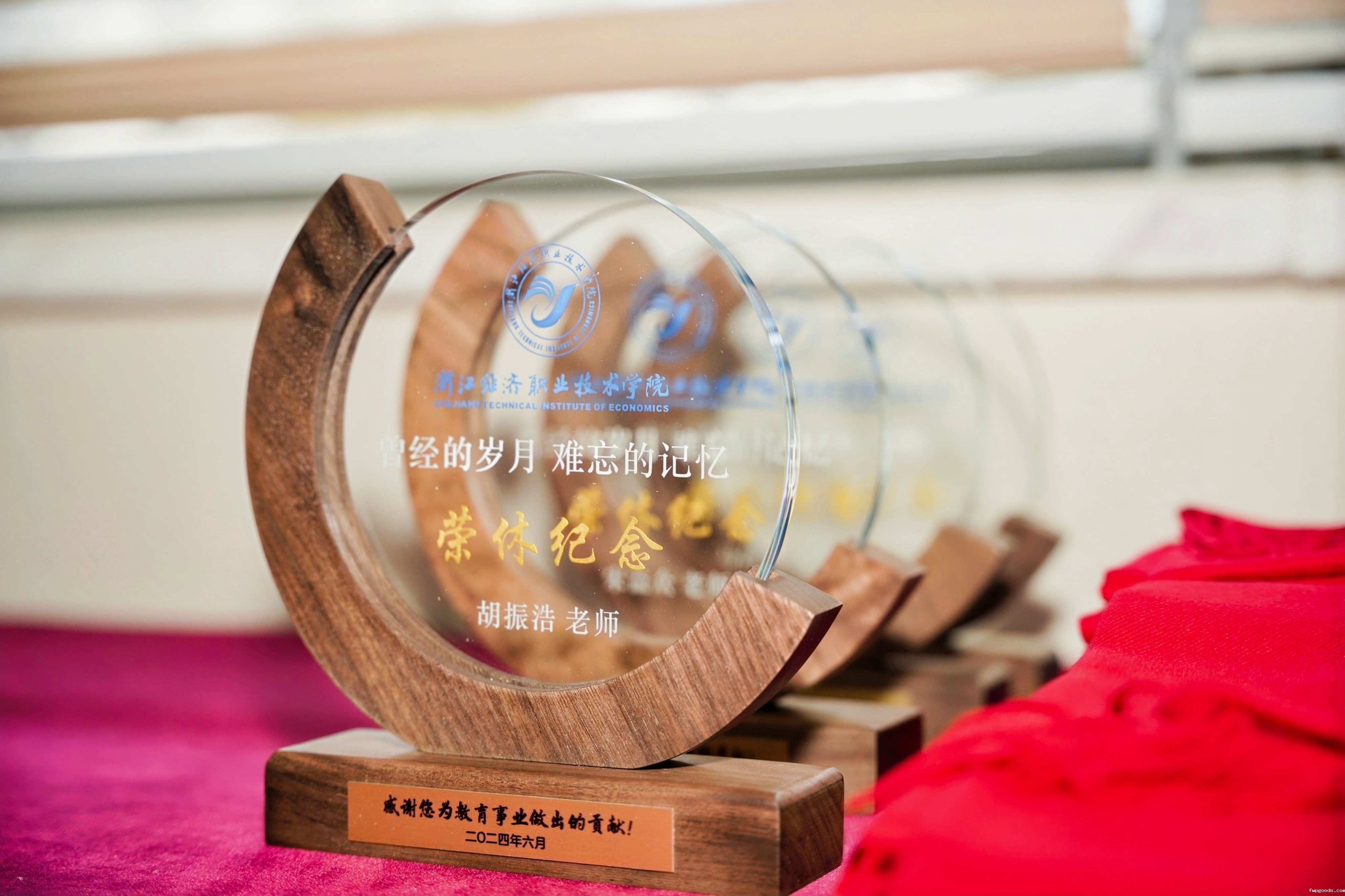 纪念牌.jpg 纪念牌.jpg