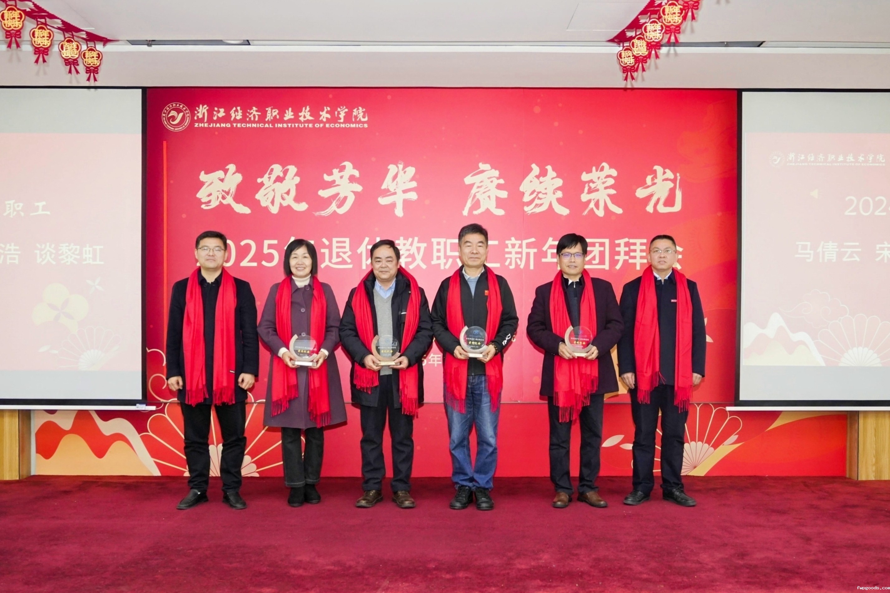 荣休纪念表彰.jpg 荣休纪念表彰.jpg