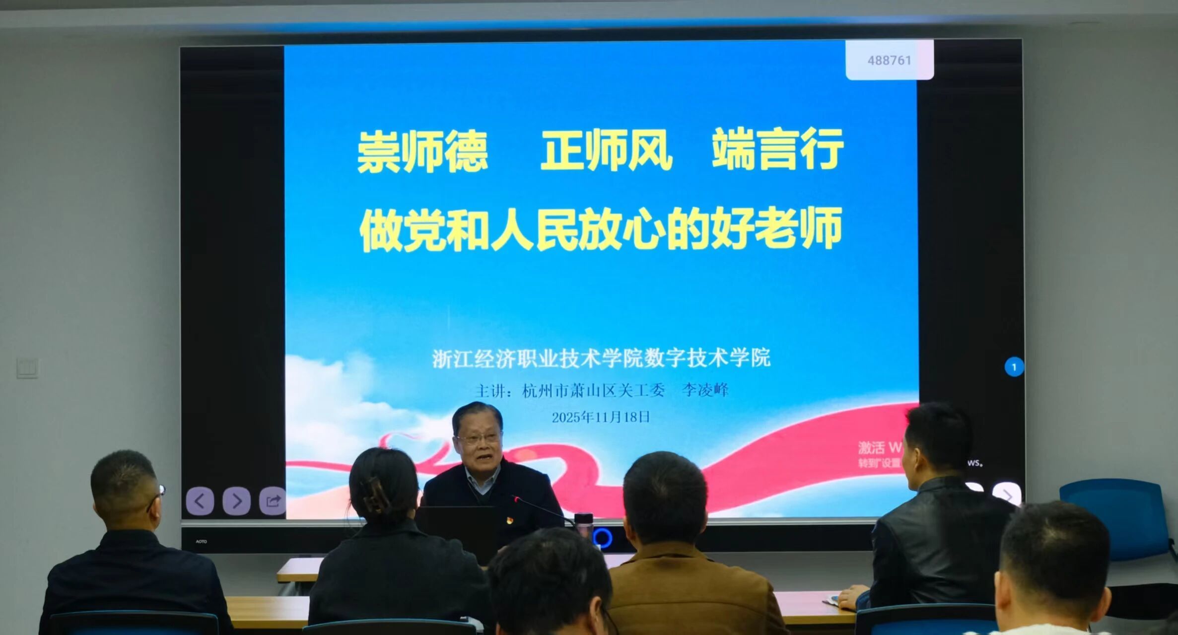 微信图片_2025-11-20_150834_070.jpg 微信图片_2025-11-20_150834_070.jpg