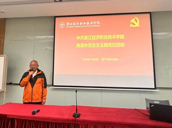 微信图片_20241128082045