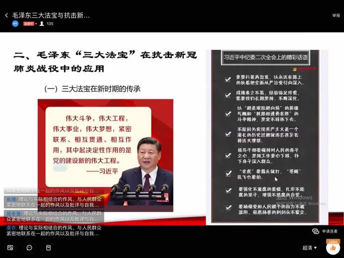 微信图片_20200313103454