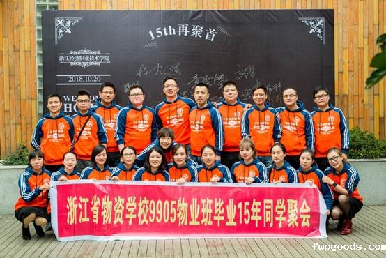 微信图片_20181023161520